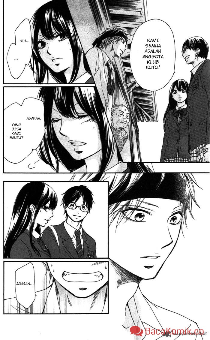Kono Oto Tomare!